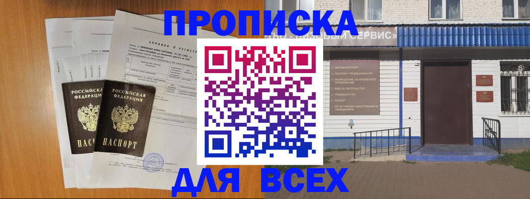 форма 3 в Комсомольске-на-Амуре